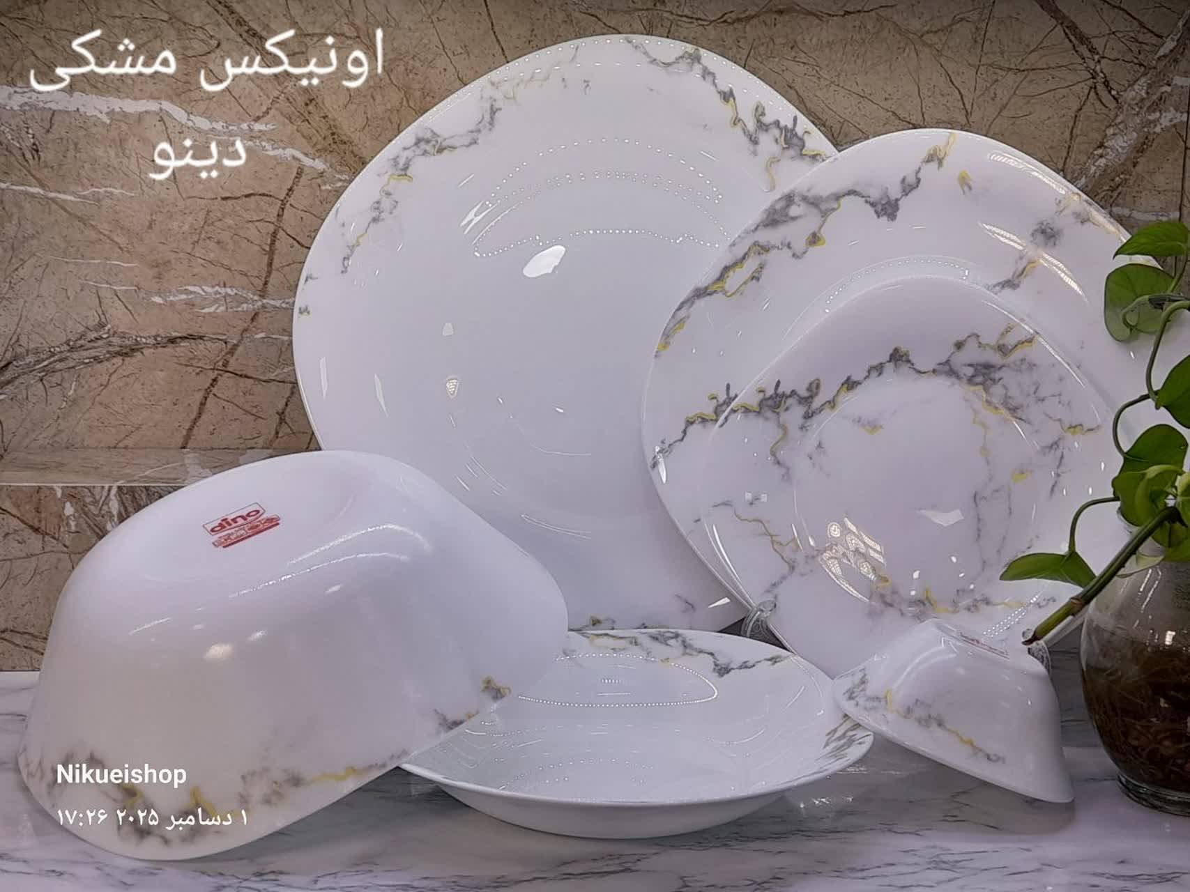 آرکوپال ۲۶ پارچه مقصود 😍اونیکس مشکی دینو