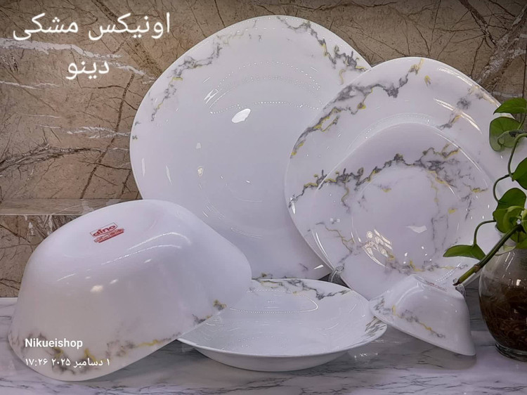 آرکوپال ۲۶ پارچه مقصود 😍اونیکس مشکی دینو