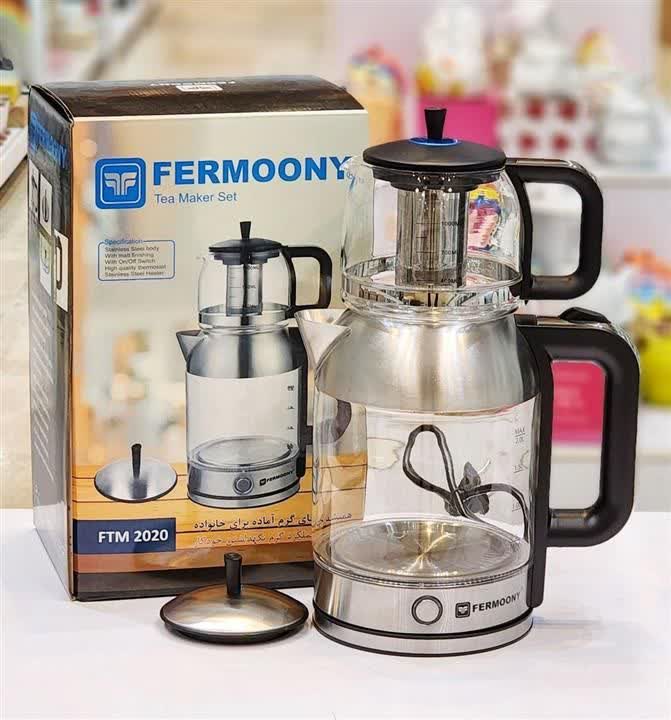 چای ساز روهمی فِرمونی 😍 FERMOONY