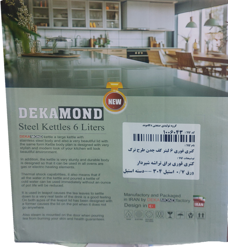 کتری و قوری دکاموند مدل 6 لیتری